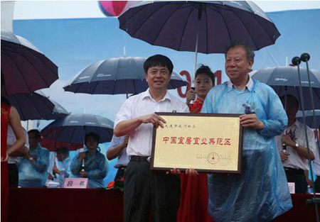 2011中国大连旅顺国际人居节顺利召开_市场动