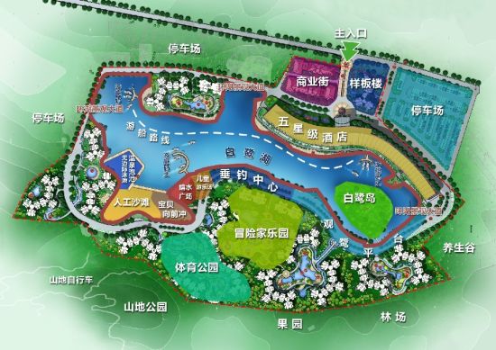 白鹭湖之项目规划 打造中国首屈一指的养生胜